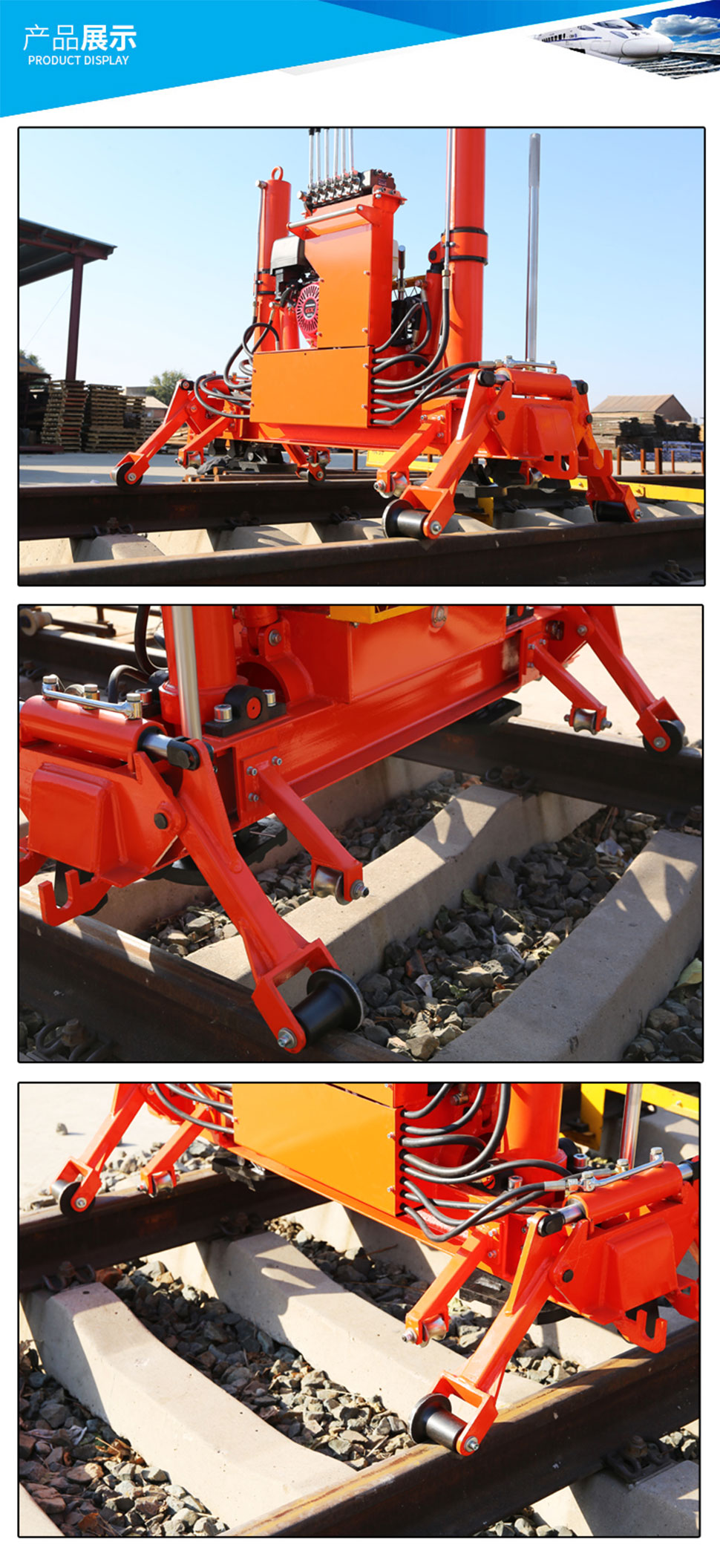 YQB-5.8型液壓起撥道機 YQB-5.8型液壓起撥道機