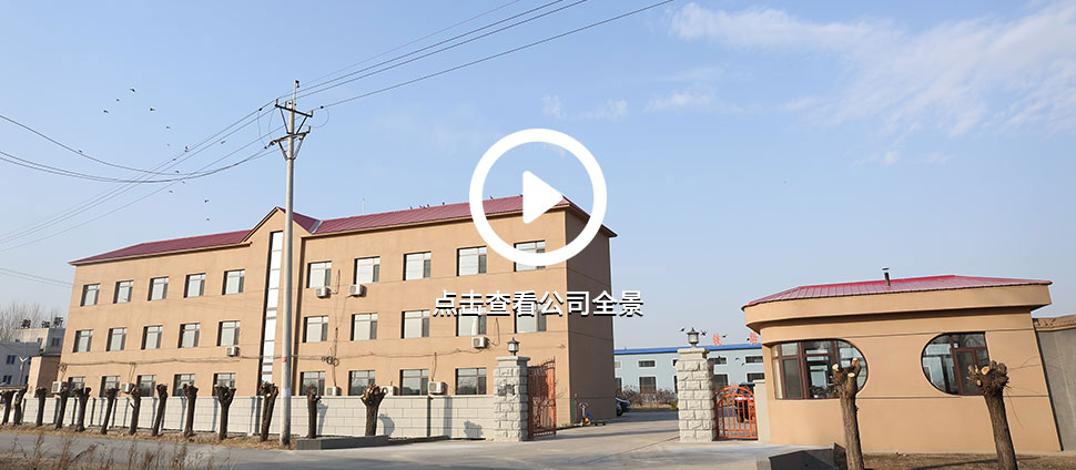 沈陽好色先生下载IOS機械有限公司